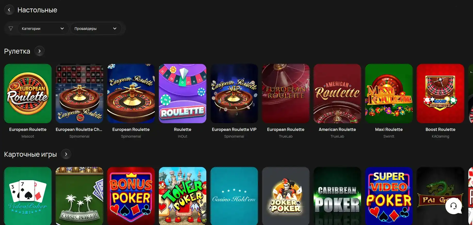 Процесс верификации аккаунта в казино