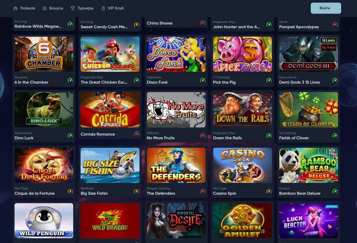 Интерфейс игровых автоматов Фреш казино на экране ноутбука